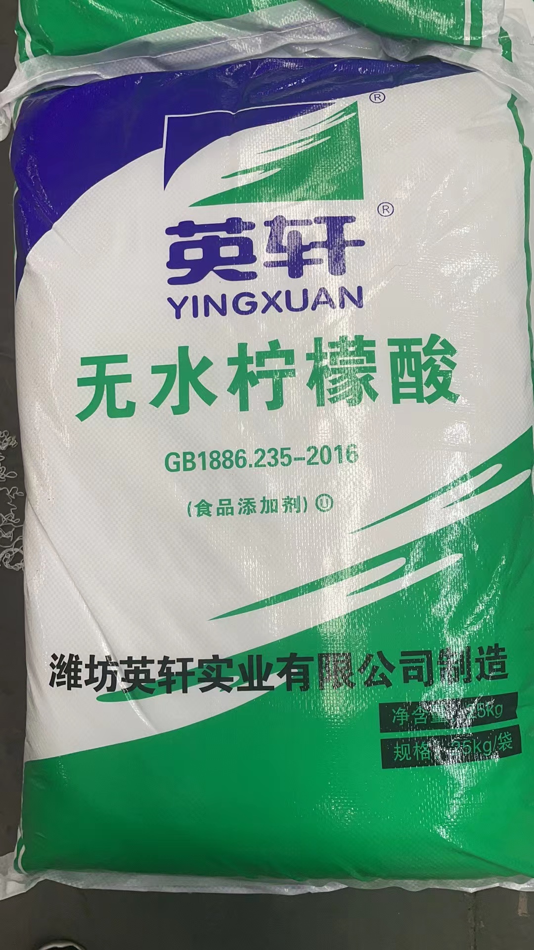 人工合成的檸檬酸有毒嗎？