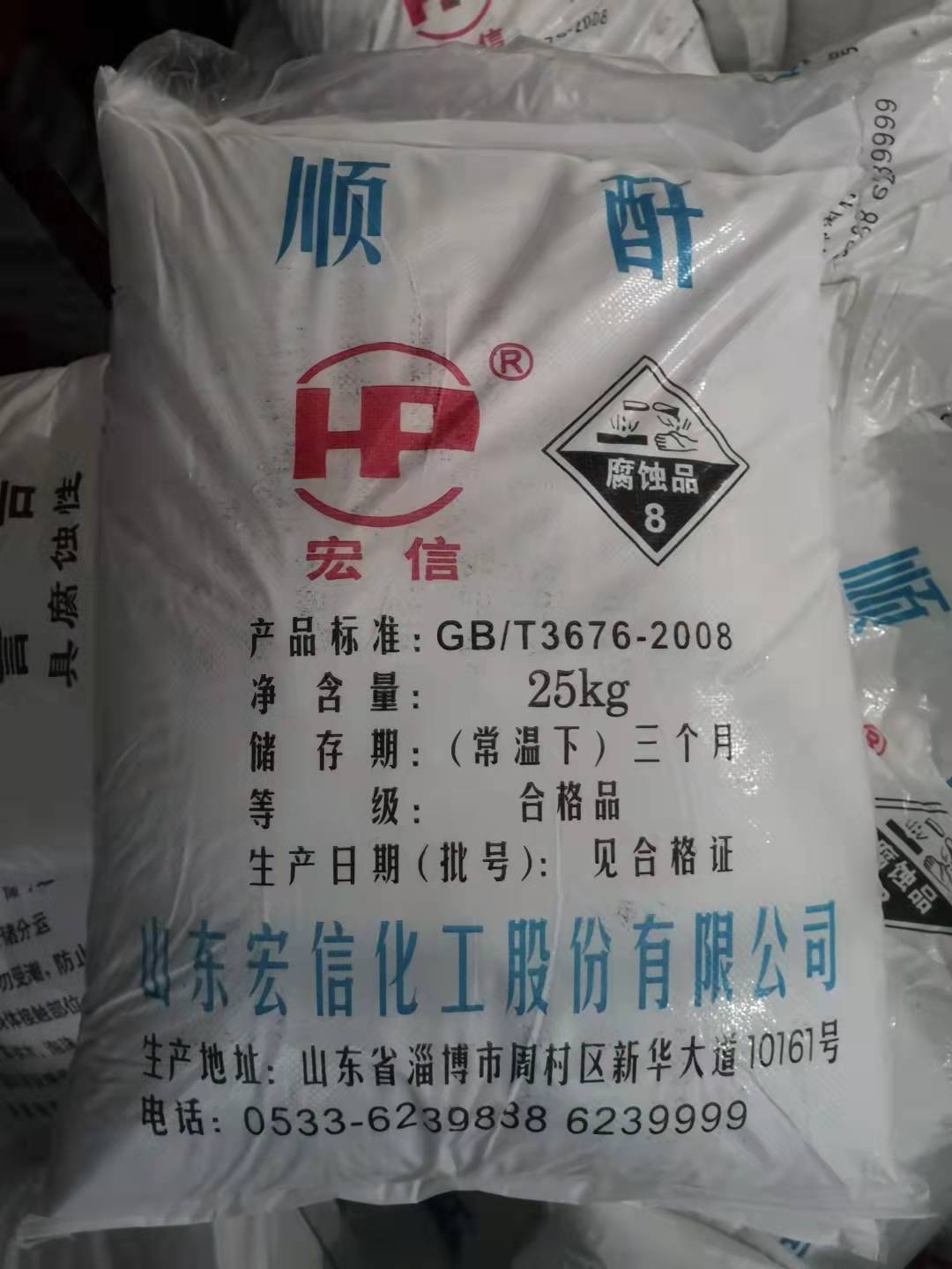 焦磷酸鈉購(gòu)買時(shí)需要注意幾個(gè)方面